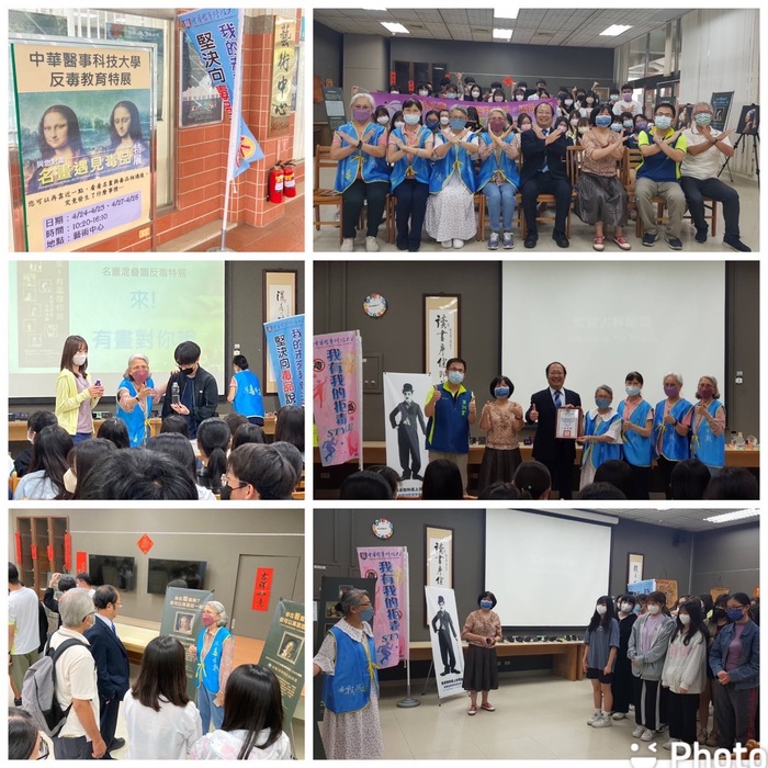 學務處辦理「當名畫遇到毒品藝文特展」圖片