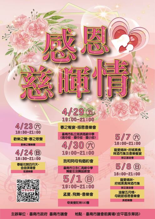 tu圖片