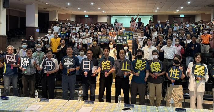中華醫大齊心倡議 拒絕影像性暴力 共建友善校園圖片