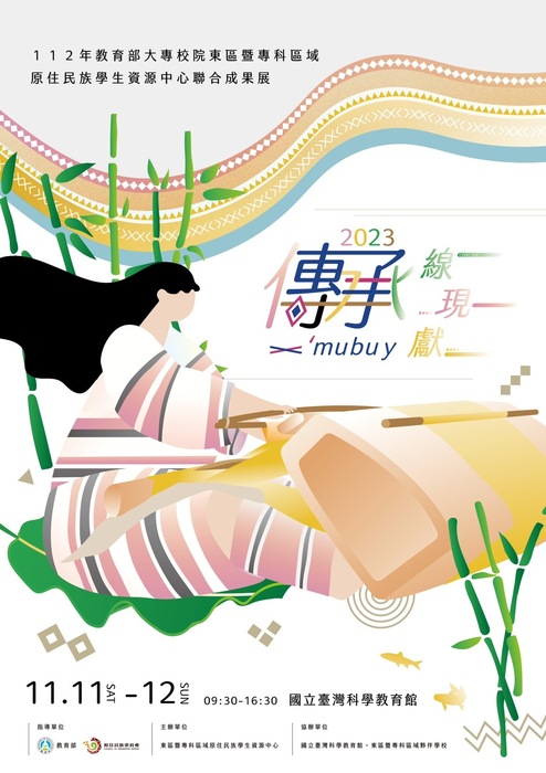 海報圖片