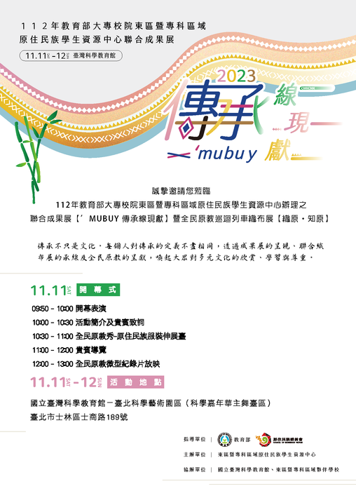 邀請卡圖片
