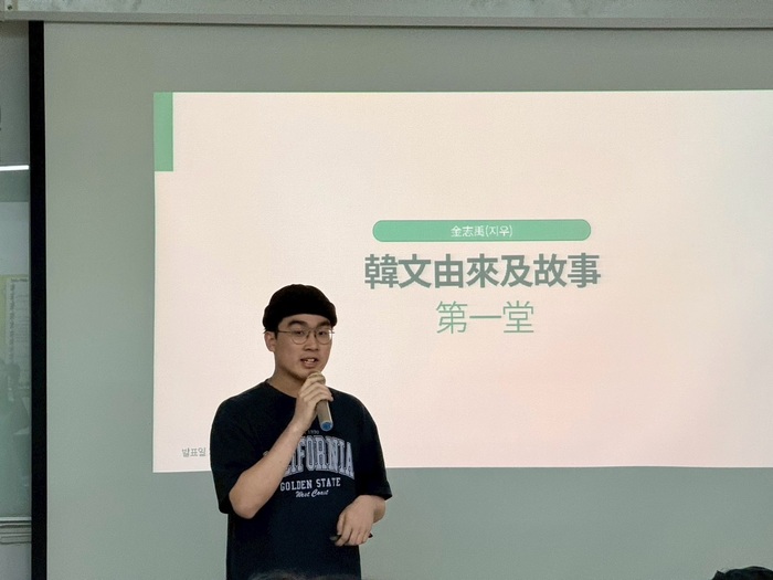 語言開窗看世界　華醫資源教室韓語課啟動夢想圖片