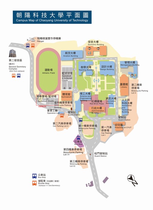 朝陽科技大學｜全民原教原住民族文化節系列活動成果發表《Mitahidang喚你換你》圖片