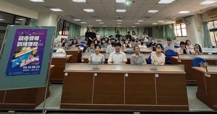 本校學輔中心自8/10起承辦教育部諮商督導訓練課程圖片