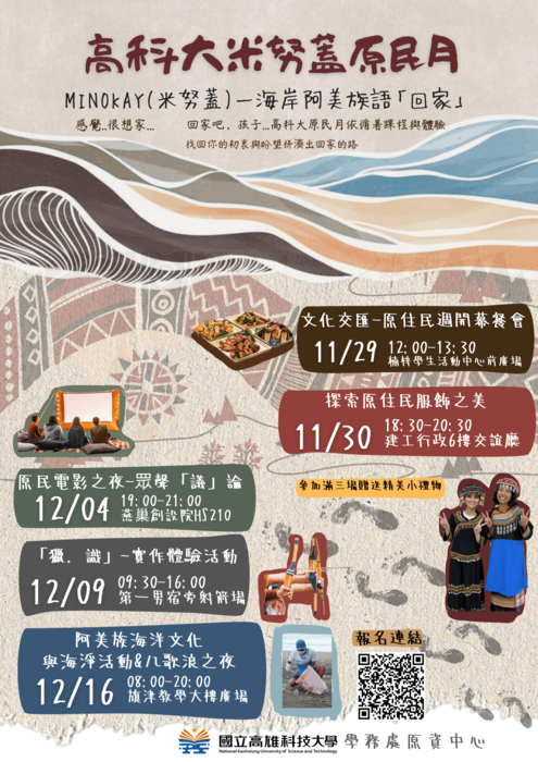 POST圖片