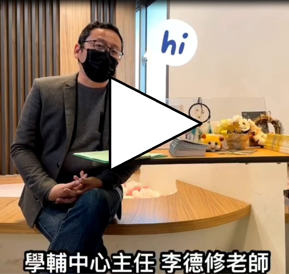 收心的4個小方法