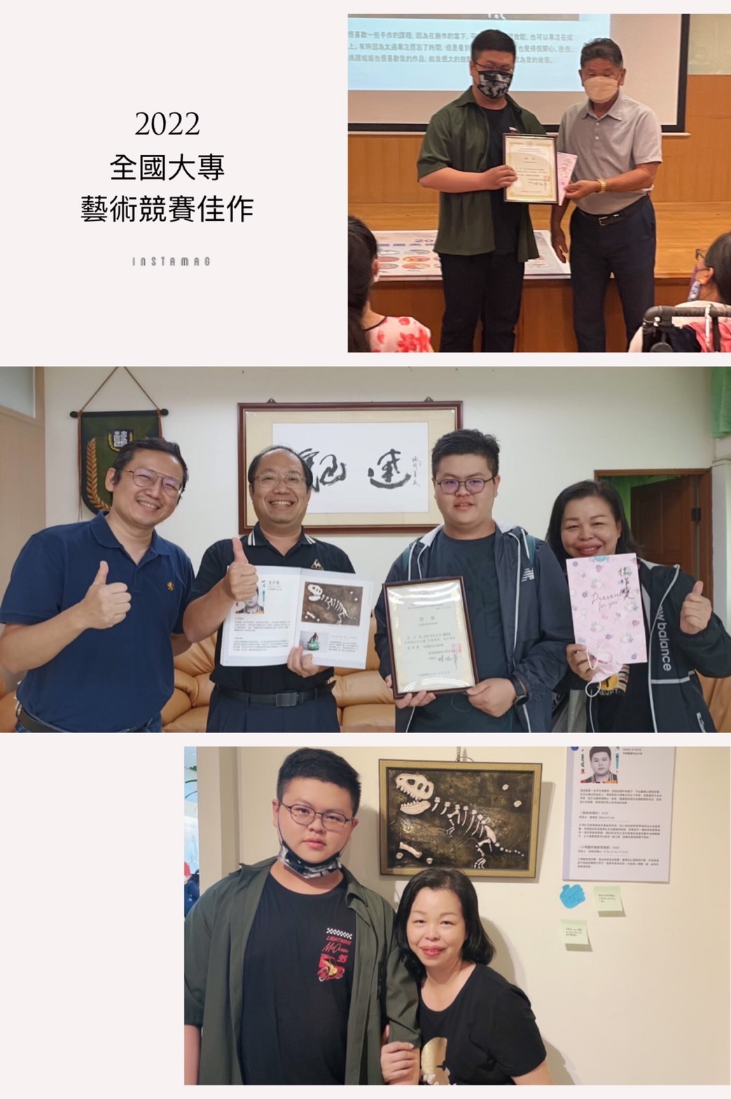 學輔中心資源教室學生榮獲佳作