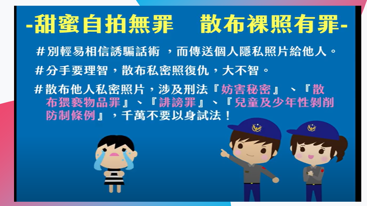 簡報2
