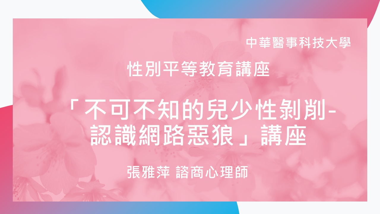 簡報1