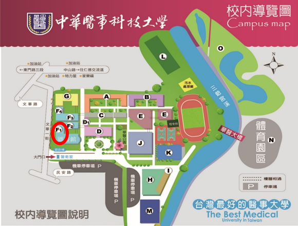校內位置圖