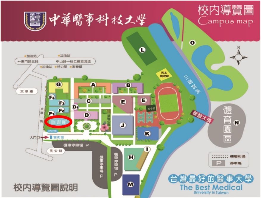 112學年度新生家長座談會地點