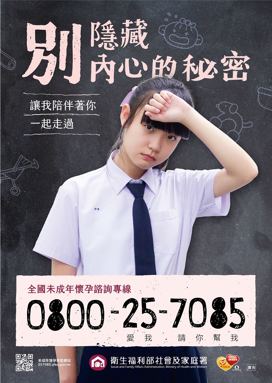 讓我陪伴著你