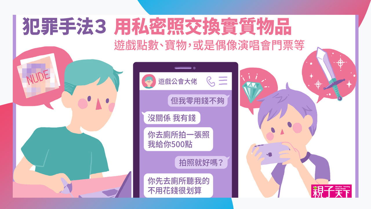 簡報9