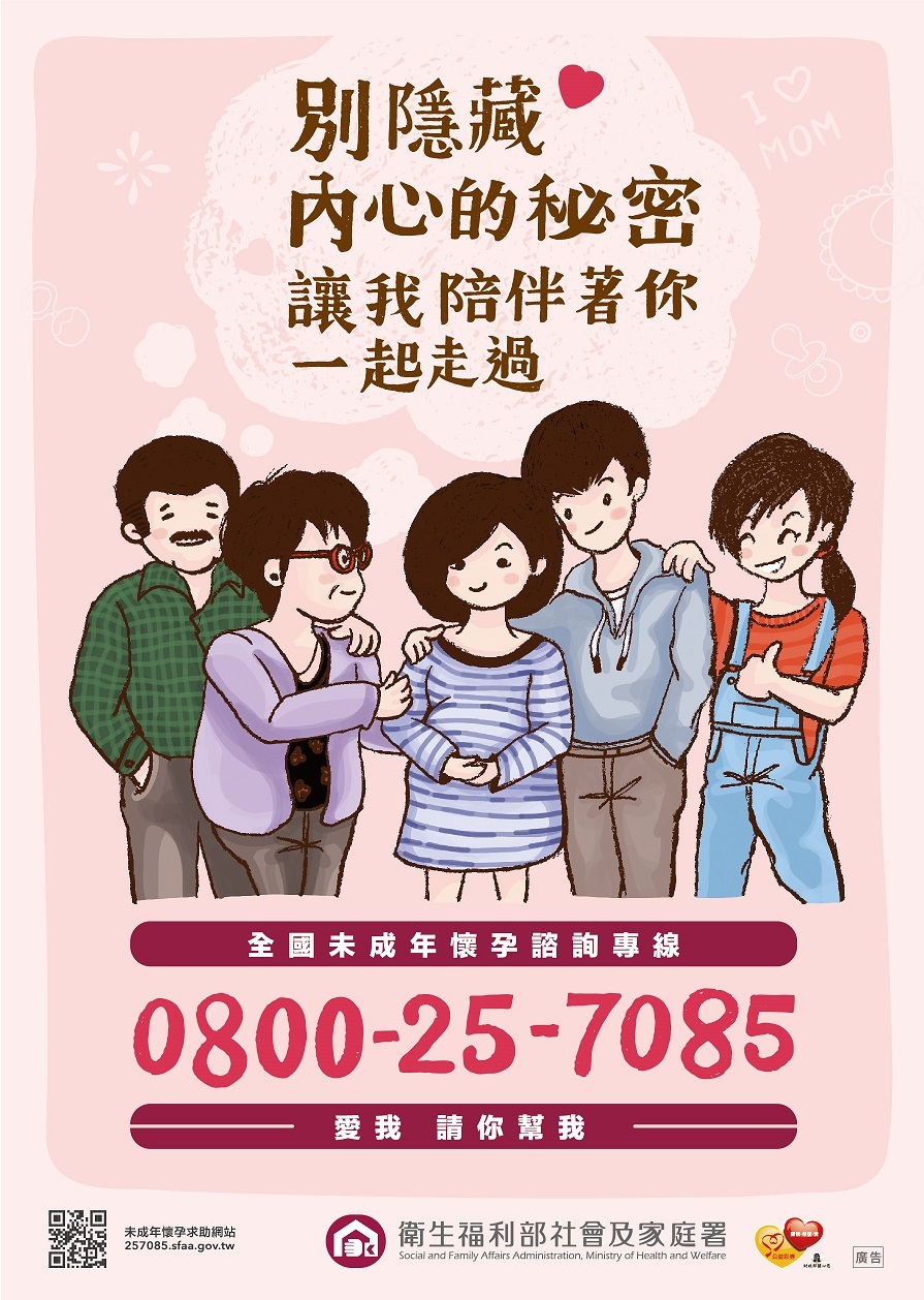 別隱藏內心的秘密