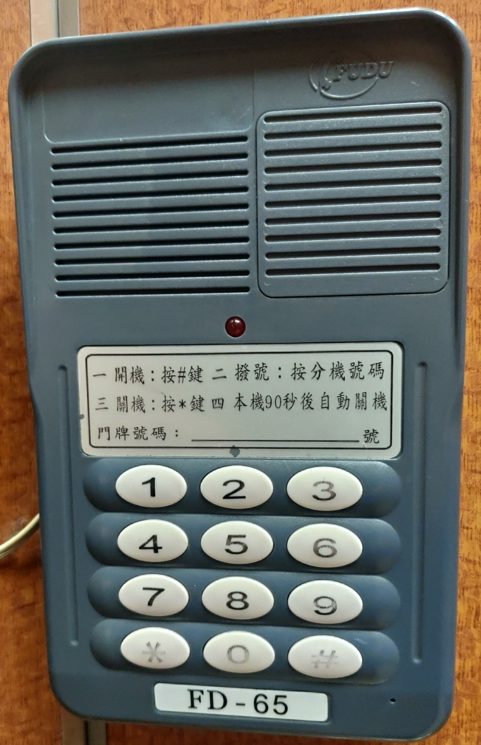 電梯內對講機