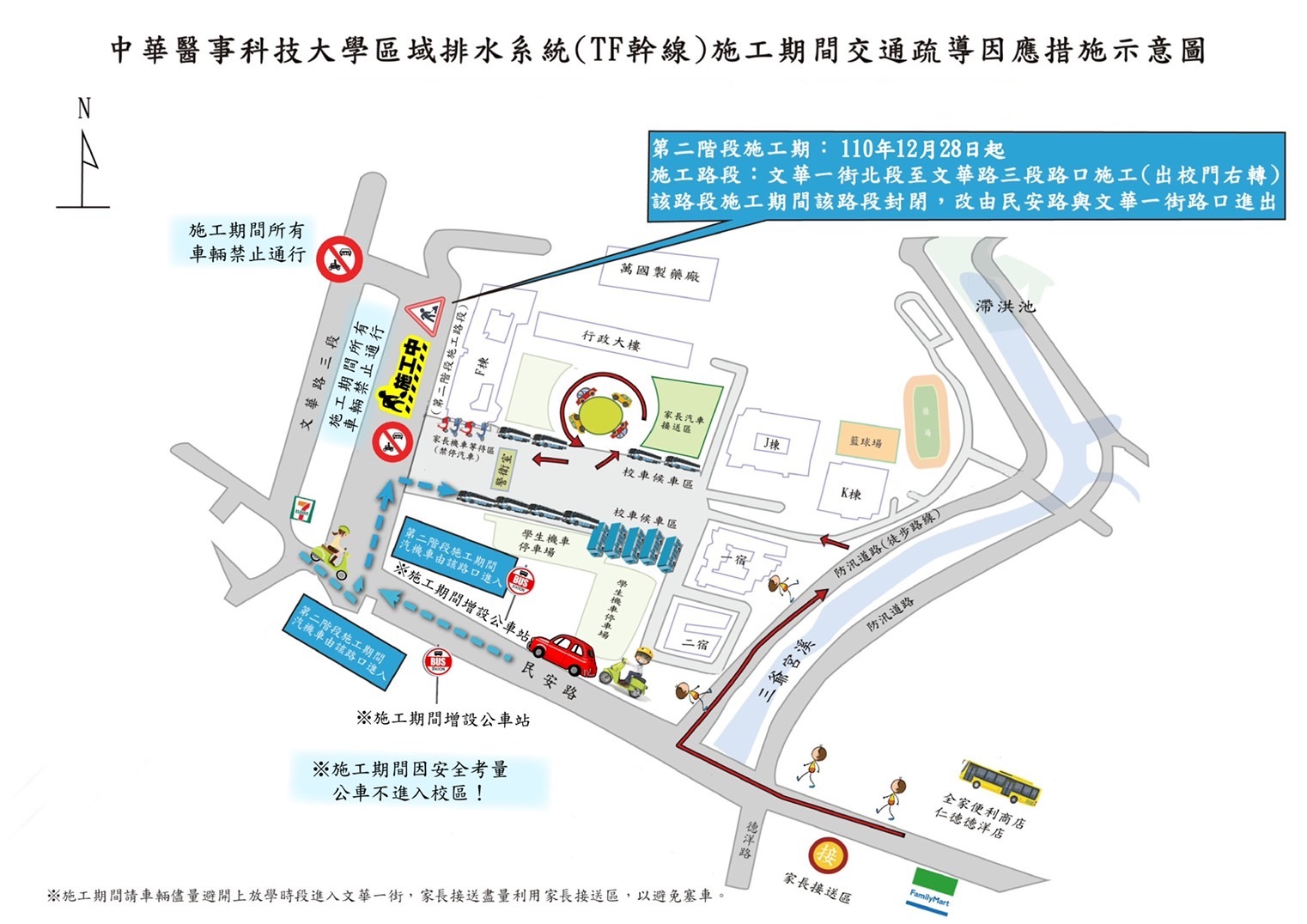 施工圖