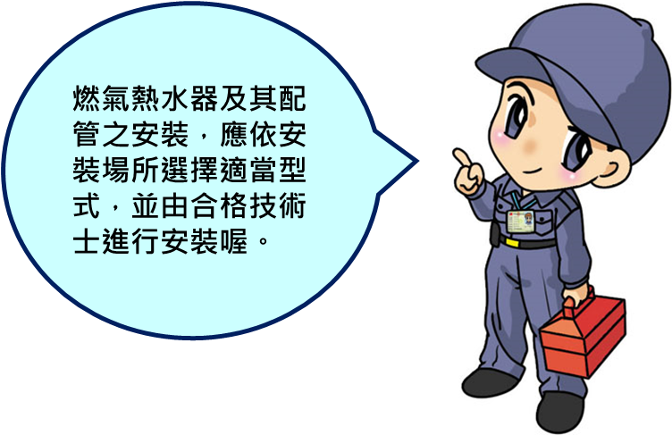 人物宣導