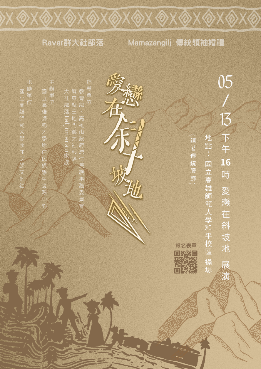 海報