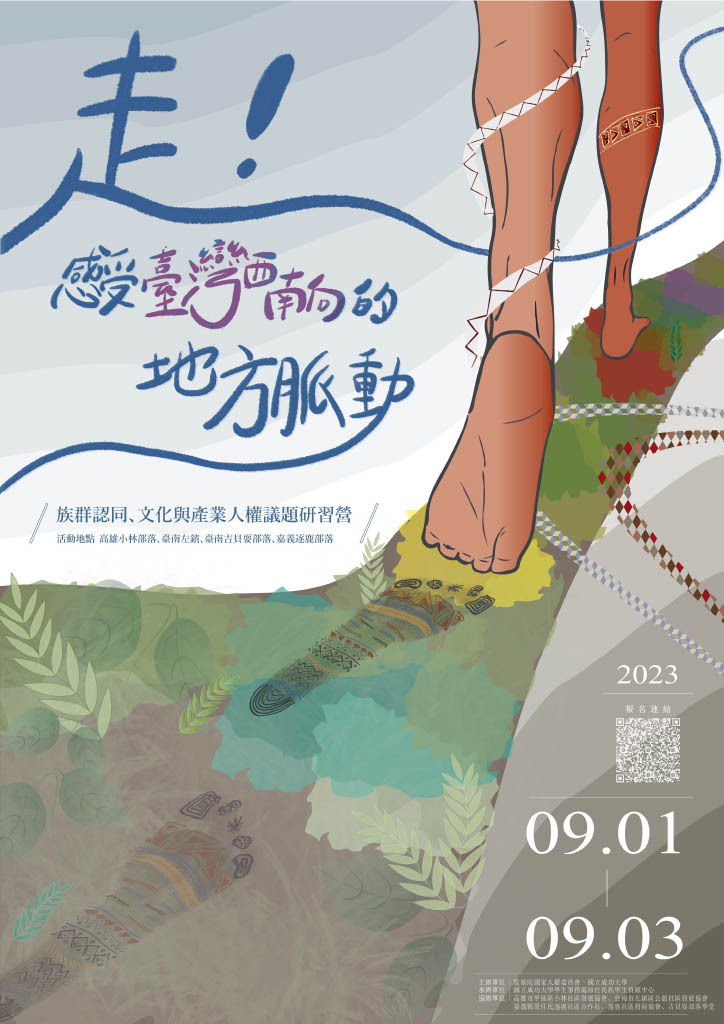 海報