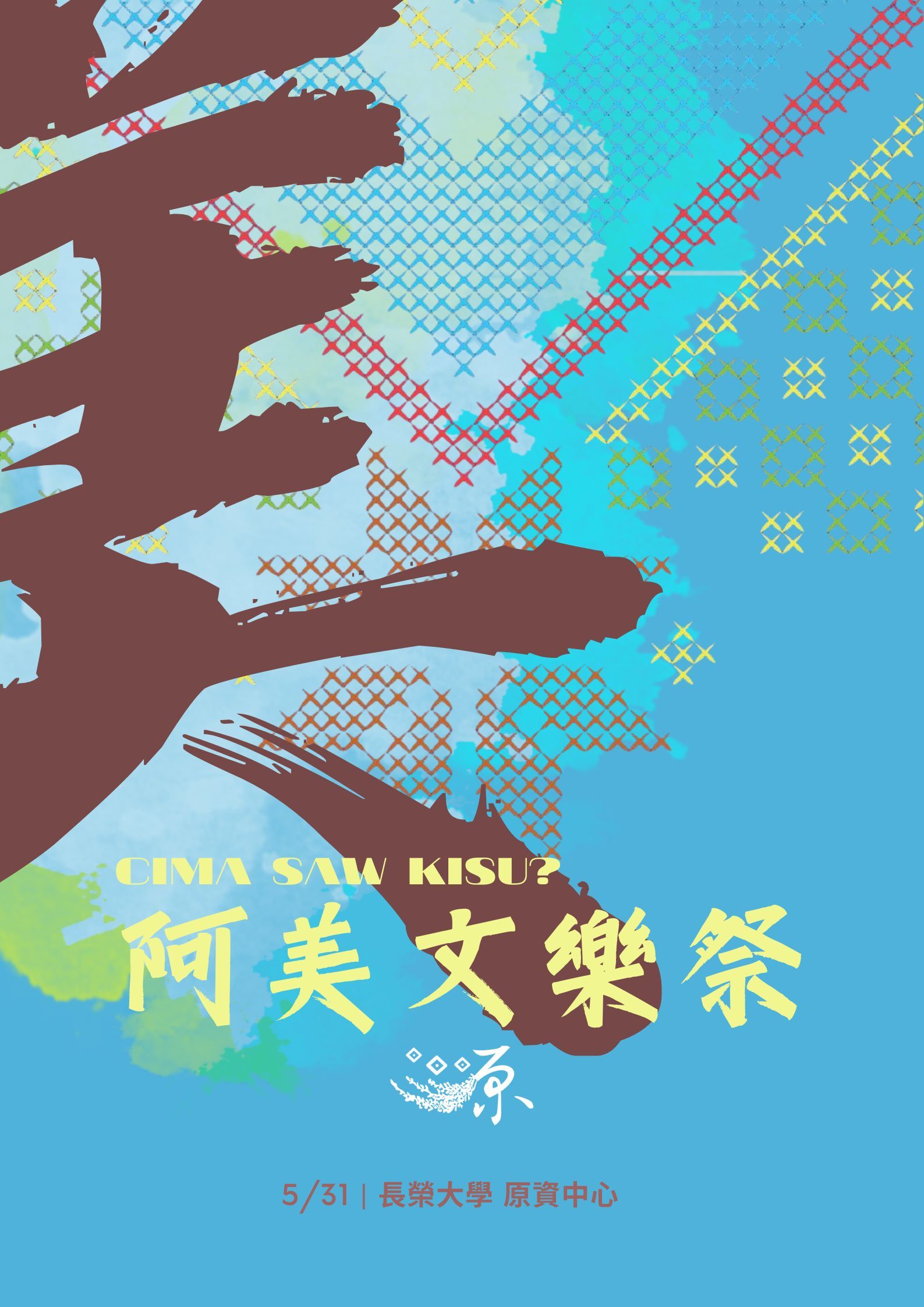 海報
